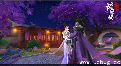 琅琊榜风起长林