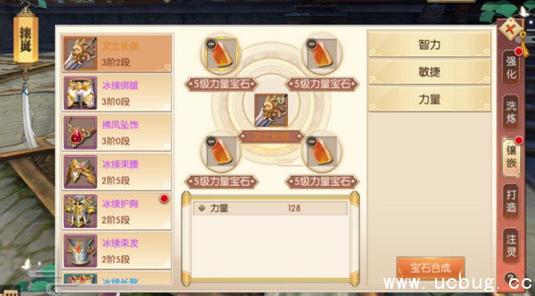 琅琊榜风起长林