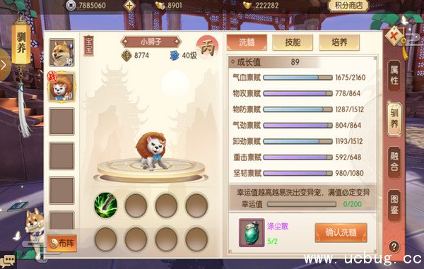 琅琊榜风起长林