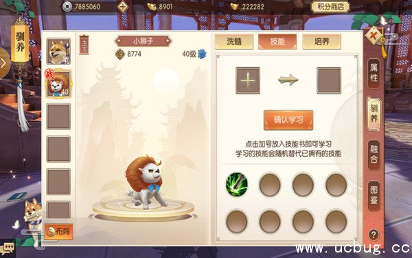 琅琊榜风起长林