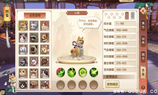 琅琊榜风起长林