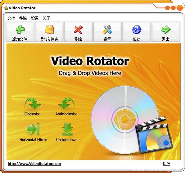 Video Rotator精简版
