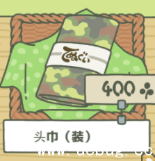 旅行青蛙头巾装有什么用?