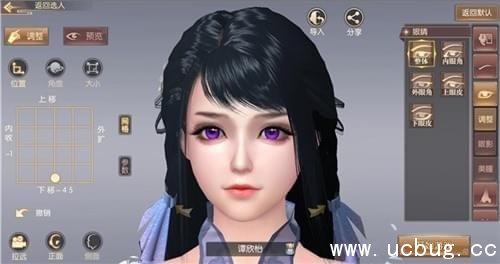 琅琊榜风起长林手游