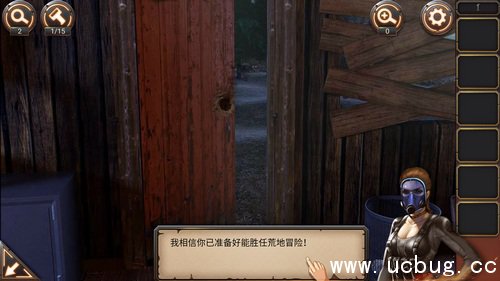 密室逃脱24第1关