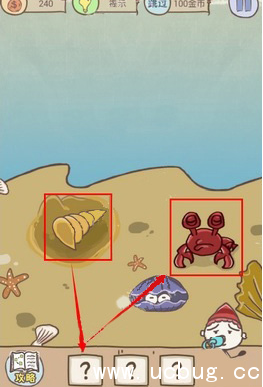 史上最坑爹的游戏9