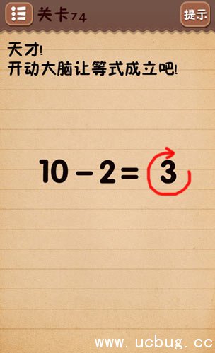 史上最囧该游戏4