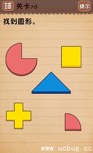 史上最囧该游戏4