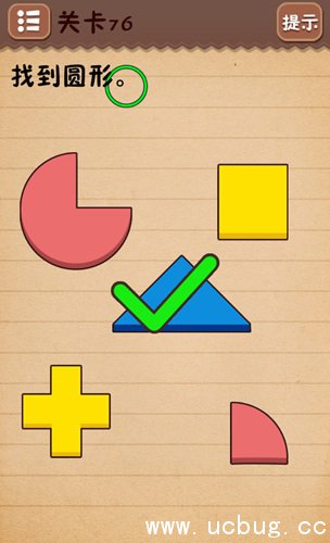 史上最囧该游戏4