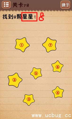 史上最囧该游戏4