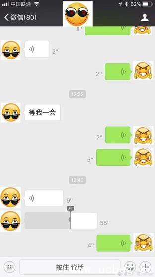 《微信》新增不止语音进度还有10项新功能