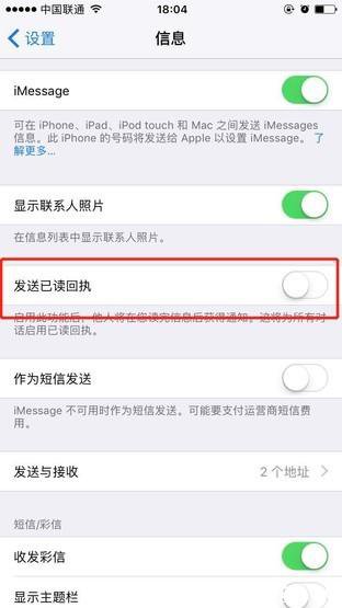 《微信》新增不止语音进度还有10项新功能