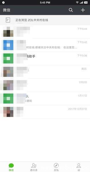 《微信》新增不止语音进度还有10项新功能