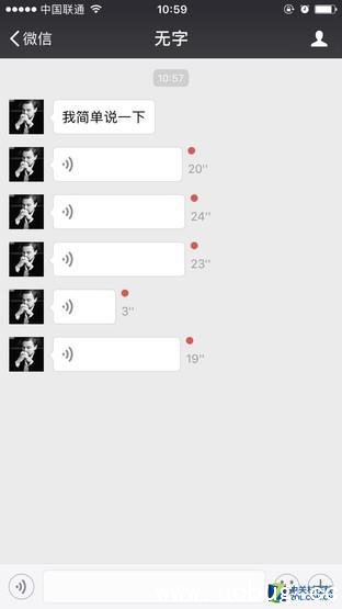 《微信》新增不止语音进度还有10项新功能
