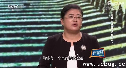 为什么中国高铁这么稳 为什么中国高铁这么稳