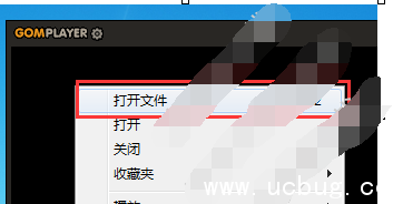 《gom player》如何制作gif动图