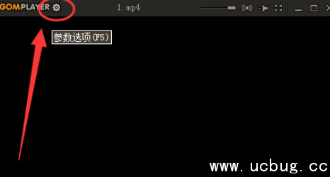 《GOM Player》如何设置快捷键 《GOM Player》如何设置快捷键