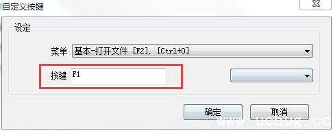 《GOM Player》如何设置快捷键 《GOM Player》如何设置快捷键