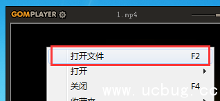 《GOM Player》如何调整视频播放速度
