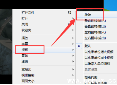 《GOM Player》如何旋转视频画面 《GOM Player》如何旋转视频画面