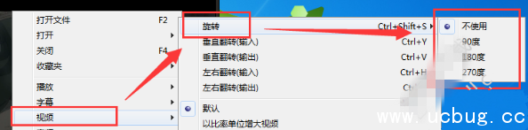 《GOM Player》如何旋转视频画面 《GOM Player》如何旋转视频画面