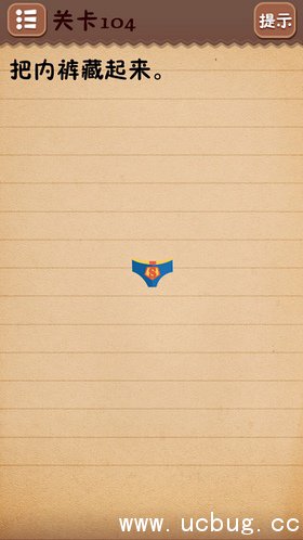 史上最囧游戏4第104关