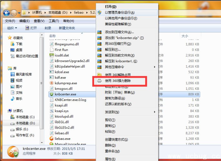 《猎豹浏览器》安全防御模块怎么关闭