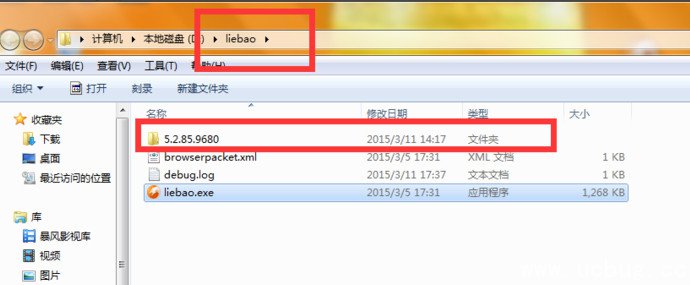 《猎豹浏览器》安全防御模块怎么关闭