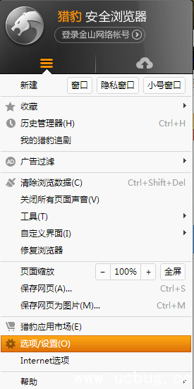 《猎豹浏览器》安装的插件怎么管理 《猎豹浏览器》安装的插件怎么管理