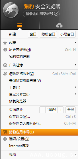 《猎豹浏览器》如何下载网页视频