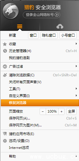 《猎豹浏览器》无法加载插件怎么解决