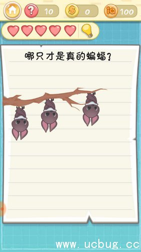 最囧挑战2第10关