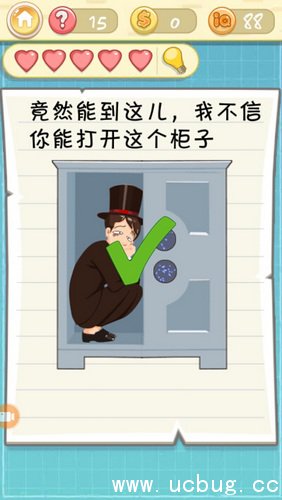 最囧挑战2第15关