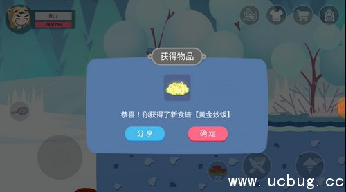 史小坑的黑暗料理黄金炒饭