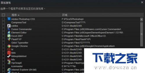 steam怎么添加已经下载的游戏 steam添加本地游戏方法