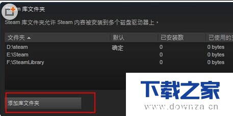 steam怎么添加已经下载的游戏 steam添加本地游戏方法