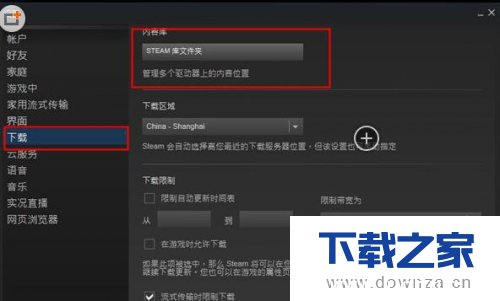 steam怎么添加已经下载的游戏 steam添加本地游戏方法