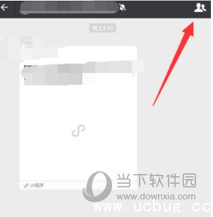 微信怎么举报群 举报微信群的方法介绍