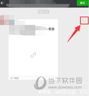 微信怎么举报群 举报微信群的方法介绍