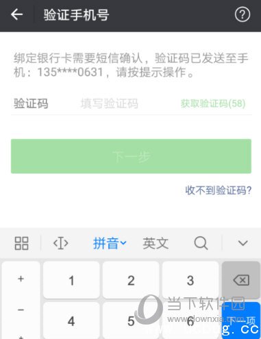 微信支付密码忘了怎么办 微信修改支付密码方法