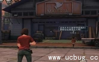 明日之后营地资源点汇总