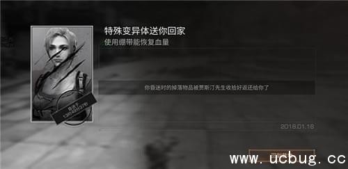 明日之后任务卡住后怎么脱离