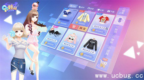 QQ炫舞手游Change怎么过?