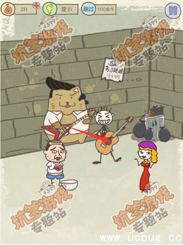 史小坑的爆笑生活12第13关