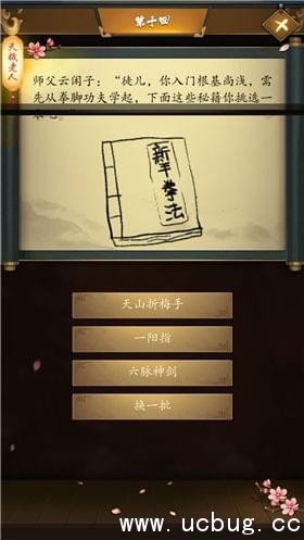 这是武侠吗