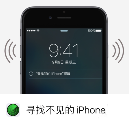《ios》手机定位找人的设置方法