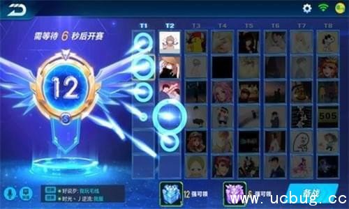 QQ飞车手游48人淘汰赛怎么玩