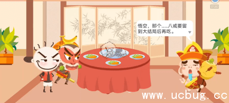 史小坑爆笑逃脱1第16关怎么过?