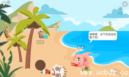 史小坑爆笑逃脱1第15关怎么过?