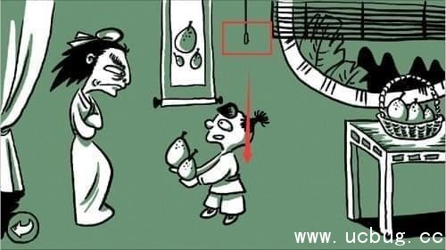 老铁扎心了第18关